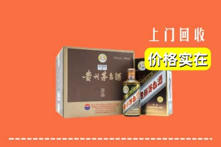 湘西求购高价回收彩釉茅台酒