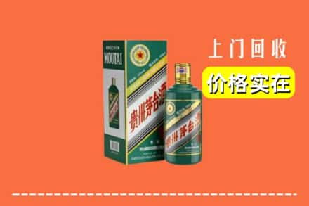 湘西回收纪念茅台酒