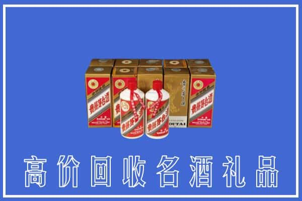 湘西求购高价回收茅台酒多少钱